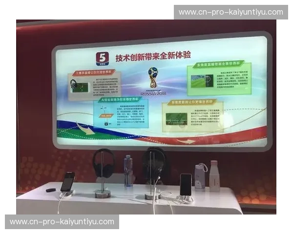 多角度直播:从看点到转化的全流程探索